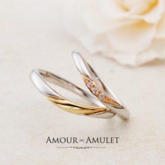 AMOURAMULETアムールアミュレットの結婚指輪でボヌール