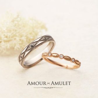 AMOURAMULETアムールアミュレットの結婚指輪でボンヌカリテ
