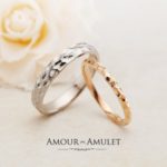 AMOUR AMULET　CARMER～カルメ～