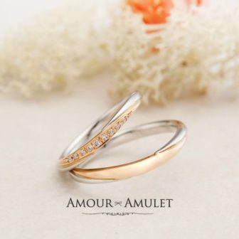AMOURAMULETアムールアミュレットの結婚指輪でシェリー