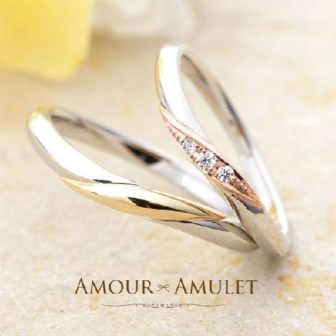 AMOURAMULETアムールアミュレットの結婚指輪でシュシュ