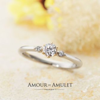 AMOURAMULETアムールアミュレットの婚約指輪でフルール