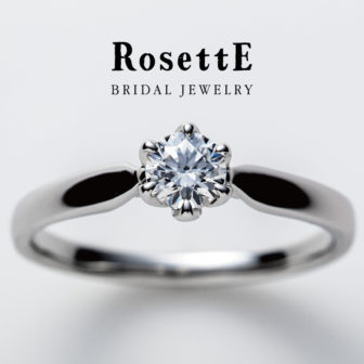 RosettEロゼットの婚約指輪でリップル