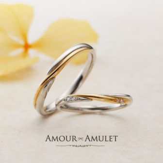 AMOURAMULETアムールアミュレットの結婚指輪でアンフィニテ