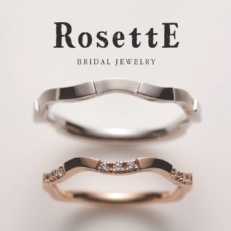 RosettEロゼットの結婚指輪でランドスケープ