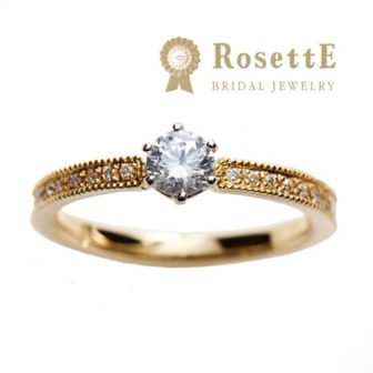 RosettEロゼットの婚約指輪で木立ち
