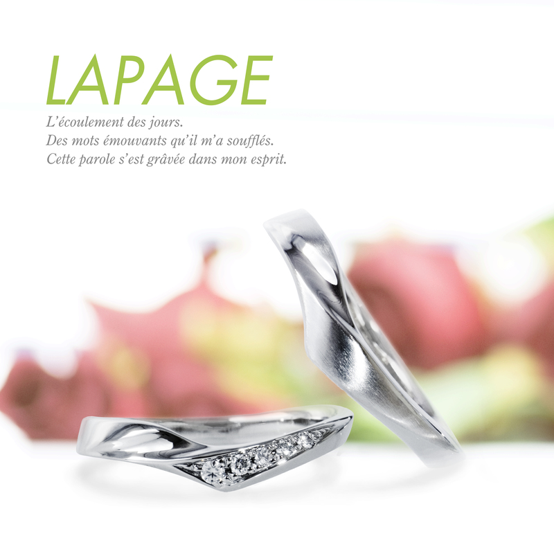 LAPAGEラパージュでフルールコレクションの結婚指輪のクレマチス
