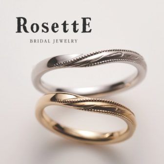RosettEロゼットの結婚指輪でグラス