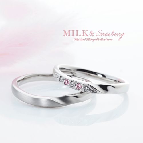 Milk&Strawberryミルク＆ストロベリーの結婚指輪でラ・ディスタンス