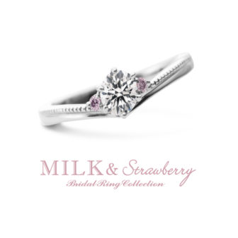 Milk&Strawberryミルク＆ストロベリーの婚約指輪でレミュルミュー