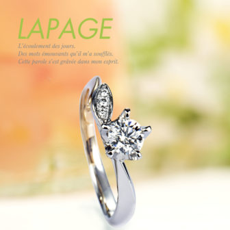 LAPAGEラパージュのフルールコレクションの婚約指輪でマリーゴールド