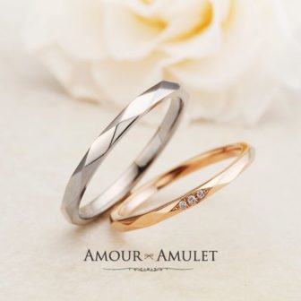 AMOURAMULETアムールアミュレットの結婚指輪でミルメルシー