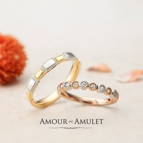 AMOURAMULETアムールアミュレットの結婚指輪でモンビジュー