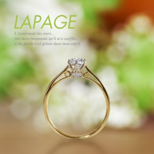 LAPAGEラパージュのクラシックコレクションの婚約指輪でポンドゥシュリー