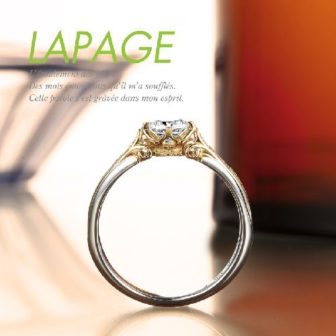 LAPAGEラパージュのクラシックコレクションの婚約指輪でポンヌフ