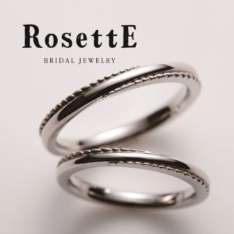 RosettEロゼットの結婚指輪でプロムナード