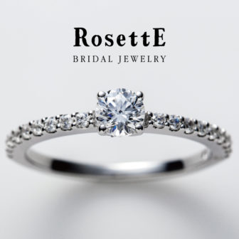 RosettEロゼットの婚約指輪ですぐりの実