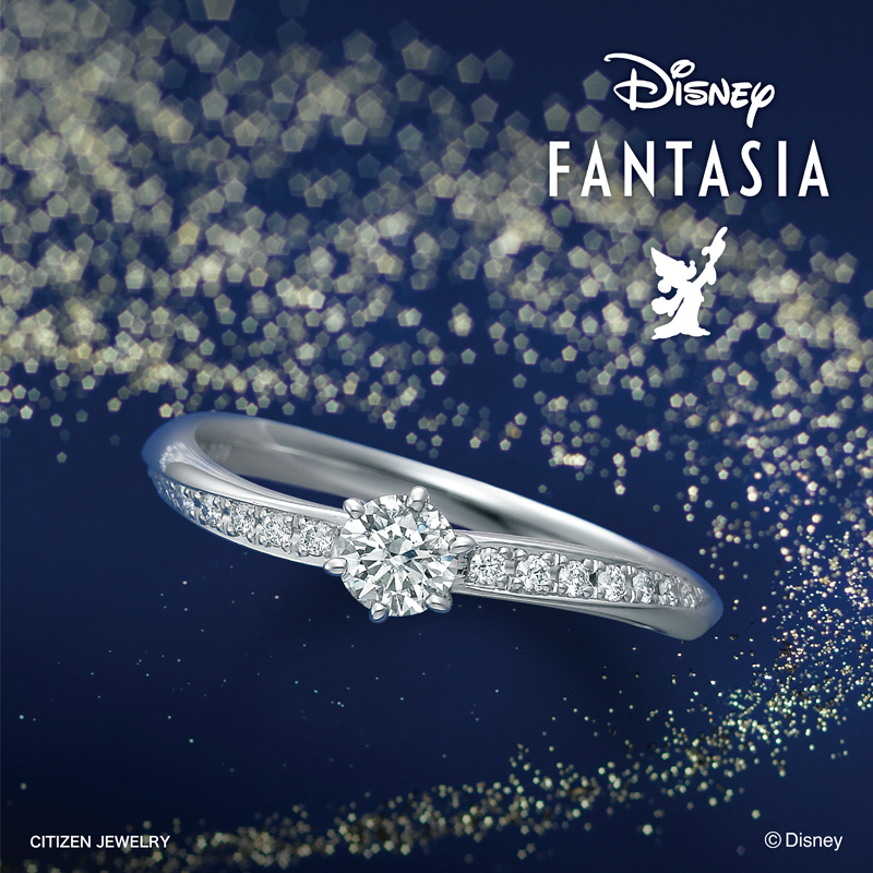 ディズニーファンタジアの婚約指輪でファンタジーマジック