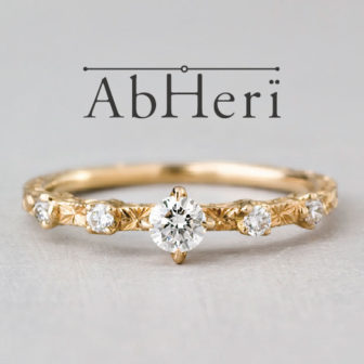 アベリの婚約指輪でBR716C