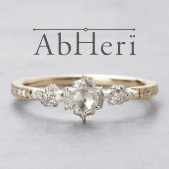 アンティークなデザインが可愛いアベリの婚約指輪でカリックス