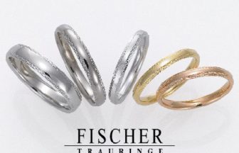 FISCHERの結婚指輪で381シリーズ