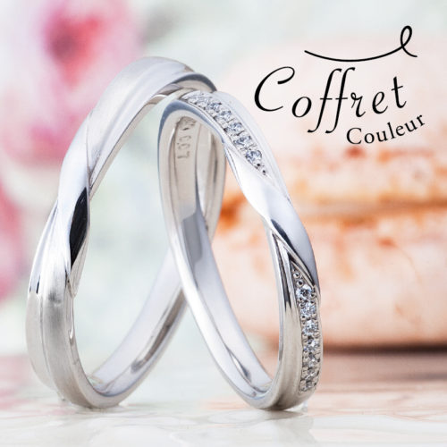 コフレクルールの結婚指輪でコフレフェリシテ