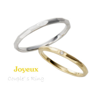 ジョワイユの結婚指輪でJY003/004
