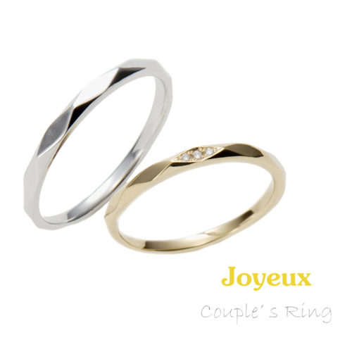 ジョワイユの結婚指輪でJY009/010