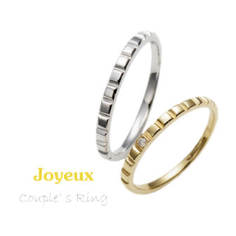 ジョワイユの結婚指輪でJY013/014