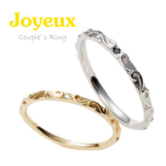 ジョワイユの結婚指輪でJY007/008