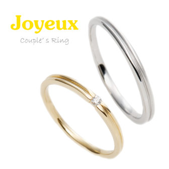 ジョワイユの結婚指輪でJY011/012