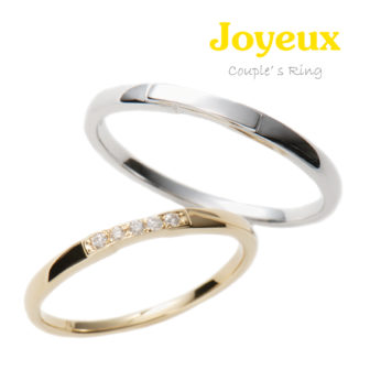 ジョワイユの結婚指輪でJY0015/016