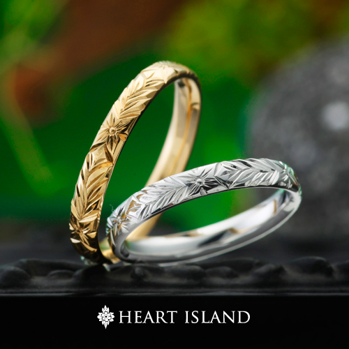 ハートアイランドの結婚指輪でオハナ
