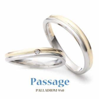 パッサージュの結婚指輪でアンサンブル2