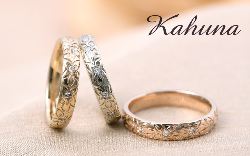 ハワイアンジュエリーの結婚指輪ブランドでカフナのイメージ画像