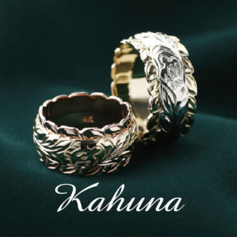 カフナの結婚指輪でレイヤータイプ2