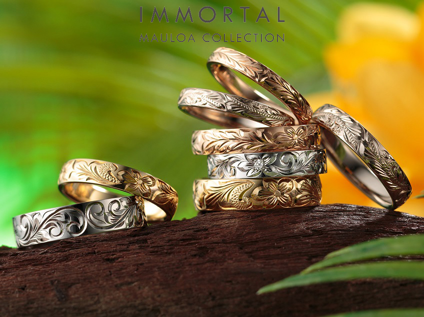 ハワイアンジュエリーの結婚指輪ブランドでイモータルのイメージ