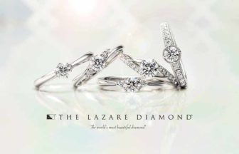 世界三大ダイヤモンドカッターズブランドの一つ「ラザールダイヤモンド」虹色の輝きが特徴のアイディアルメイク