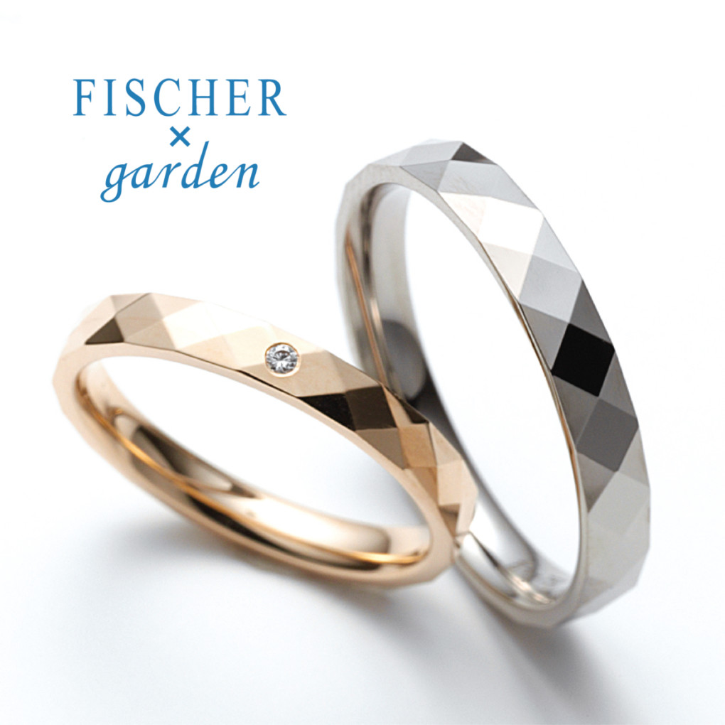FISCHER×gardenの結婚指輪で857シリーズ