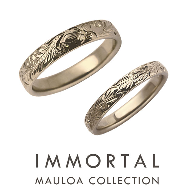 ハワイアンジュエリーの結婚指輪ブランドでイモータルのスクロール