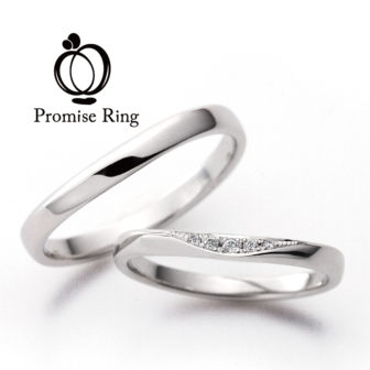 プロミスリングの結婚指輪でスマイル