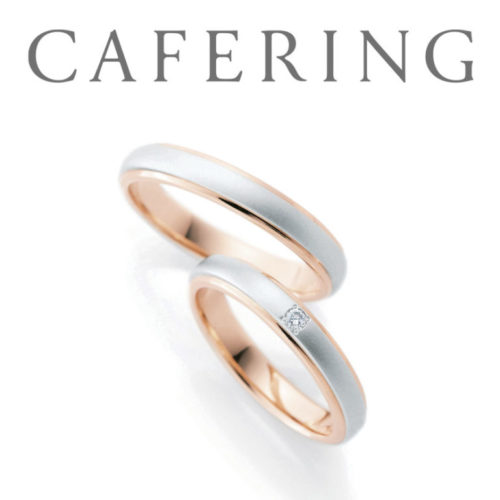 CAFERING,アプリコット,コンビリング