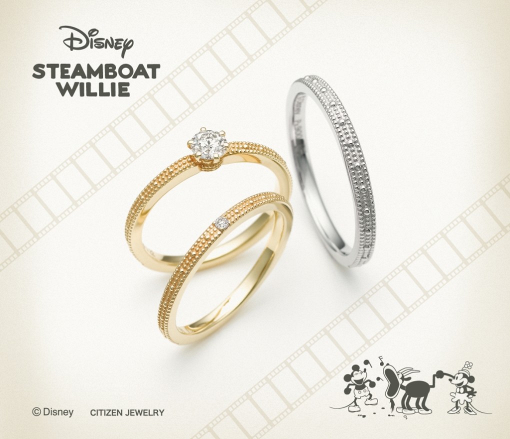 ディズニースチームボートウィリーの結婚指輪と婚約指輪のセットリングでふたりのリズム