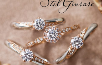 アンティークなデザインが可愛いステルジュラーレ