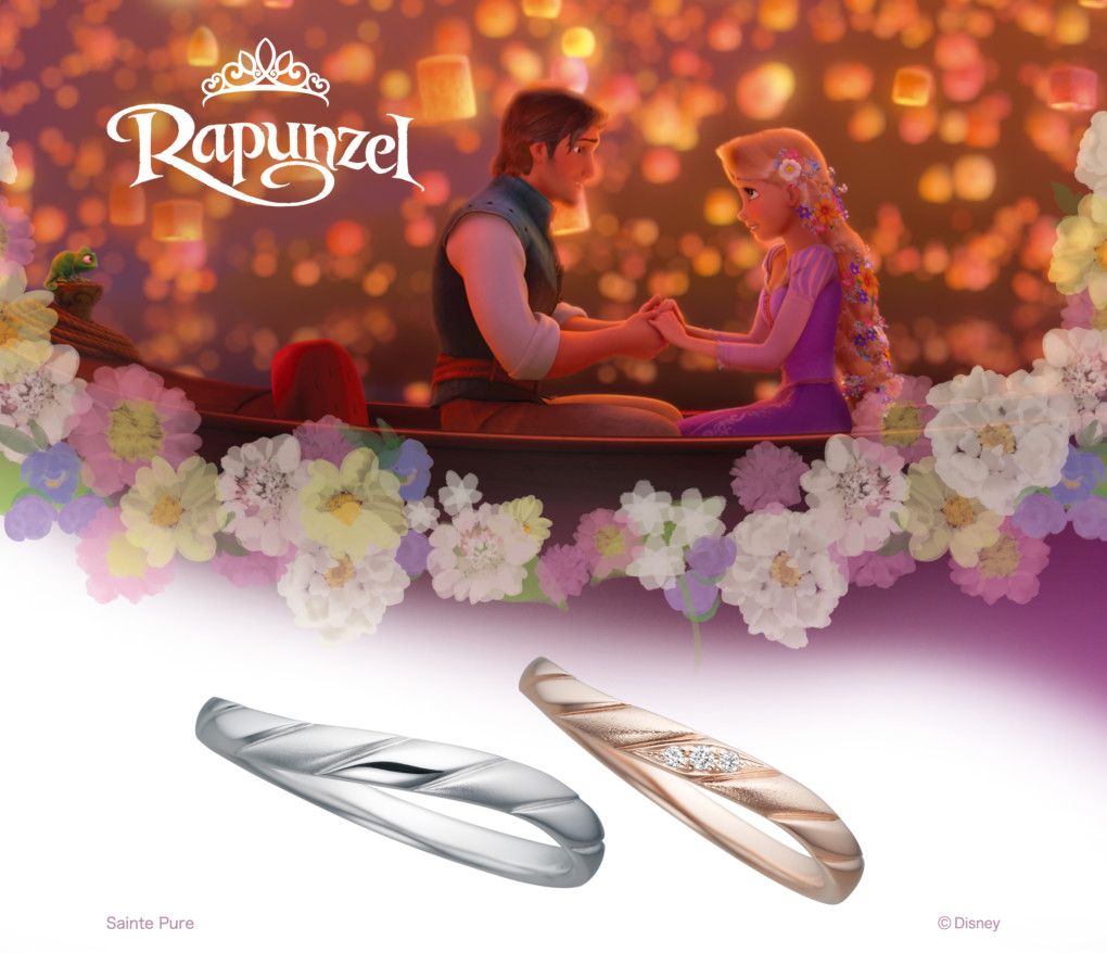 DisneyRapunzelの結婚指輪デザインでBestdayever
