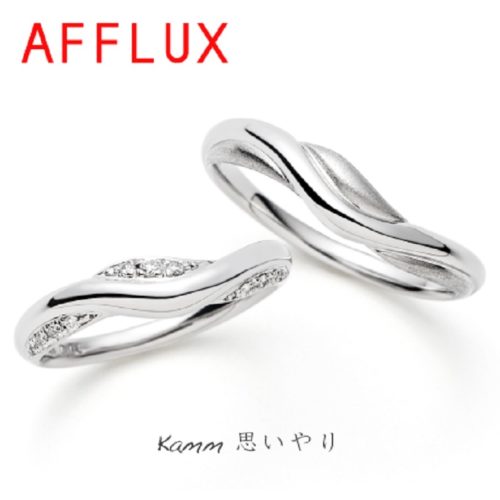 AFFLUX【アフラックス】 Kamm～カム～　「思いやり」