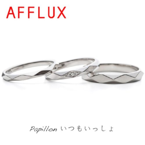 AFFLUX【アフラックス】 Papillon～パピヨン～　「いつもいっしょ」