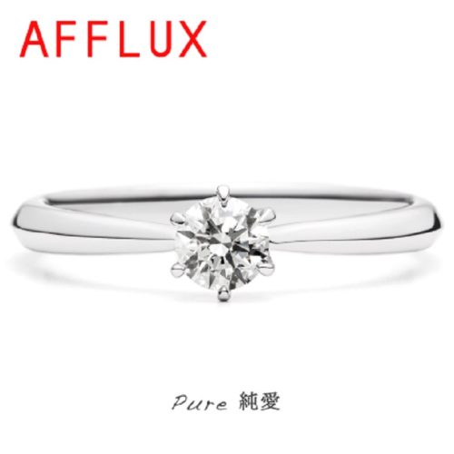 AFFLUX【アフラックス】 Pure～ピュア～「純愛」