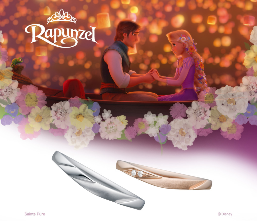 DisneyRapunzelの結婚指輪デザインのShiningWorld