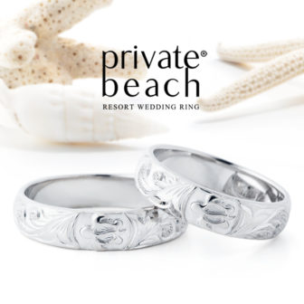 プライベートビーチの結婚指輪でHONUプラチナ